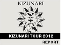  KIZUNARI REPORT/ A-FILES オルタナティヴ・ストリートカルチャー・ウェブマガジン