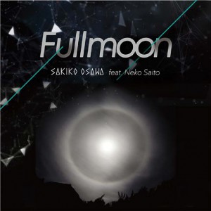 Sakiko Osawa feat. 斎藤ネコ『Fullmoon』Release