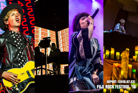 FUJI ROCK FESTIVAL ’16 ～フジロック２日目～ (2016.07.23) REPORT / A-FILES オルタナティヴ ストリートカルチャー ウェブマガジン