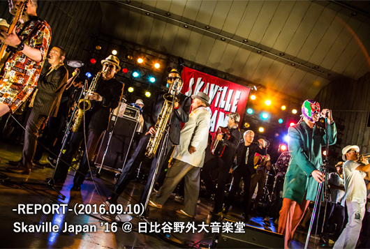 Skaville Japan ’16 ＠ 日比谷野外大音楽堂 (2016.09.10) ～REPORT～ / A-FILES オルタナティヴ ストリートカルチャー ウェブマガジン