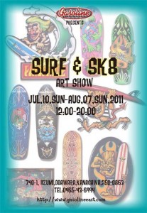 ｢SURF&SK8｣ ART SHOW