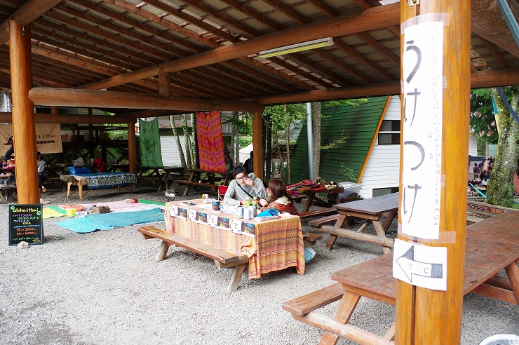 宙音sora-oto 2015 at 山梨県小菅村 平山キャンプ場 ～REPORT～