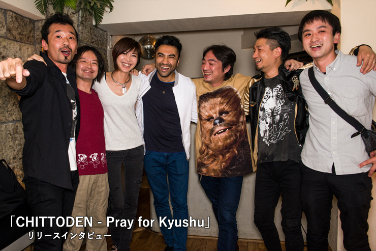 「CHITTODEN - Pray for Kyushu」リリースインタビュー