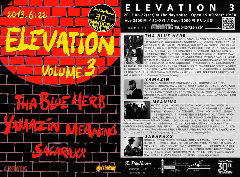 The Play House 30th Anniversary 【ELEVATION vol.3】 at 2013.6.22(sat) 町田The Play House