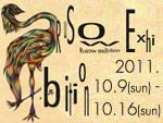 RUSOW Exhibition"Have a nice Sightrip"