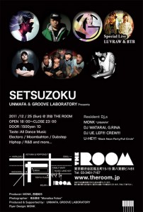 Unmafa , Groove Laboratory Presents SETSUZOKUセツゾク