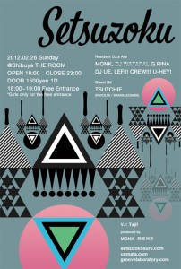 Unmafa,Groove Laboratory Presents SETSUZOKUセツゾク(2012/2/26-sun-) at 渋谷 THE ROOM