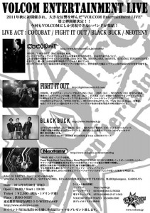 VOLCOM Entertainment LIVE - 2012.06.29 (Fri)