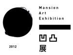 Galle KIKAKU curation Mansion Art Exhibition"-凹凸展-"