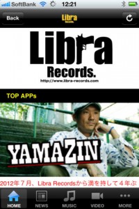 Libra Records（iPhone/iPad用）公式アプリケーション