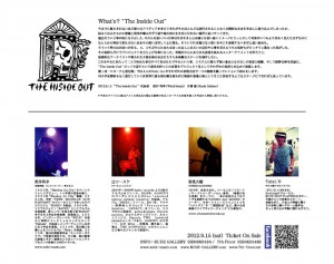 The Inside Out －照井利幸（Weld Music）、片柳豊（Rude Gallery）両者による新プロジェクト始動－