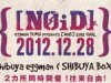 [NOID] – 2012 FINAL 出演アーティスト第二弾！