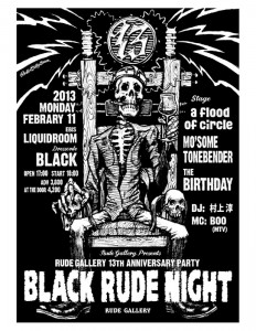 RUDE GALLERY 13TH ANNIVERSARY PARTY 『BLACK RUDE NIGHT』