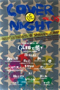 ★カヴァー DE ないと vol.05★ 2012/12/29(SAT) at Shibuya JUMP