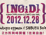 [NOID] - 2012 FINAL