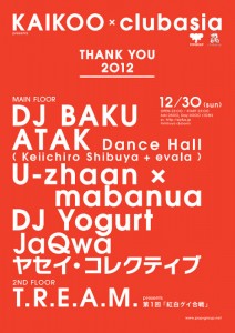 KAIKOO × clubasia THANK YOU 2012