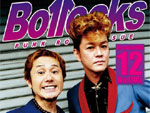 PUNK ROCK ISSUE 〝BOLLOCKS〟(No.005)