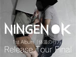 NINGEN OK 1st Album 「体温の行方」 Release Tour Final