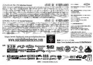 MMM and ogsushi presents SUICIDAL TENDENCIES 30th Anniversary World Tour In Japan