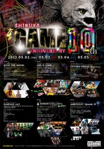 SHIBUYA THE GAME 10th anniversary　【2013.05.02～05.05 4days開催！】