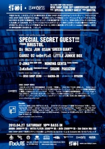 Soi & DISC SHOP ZERO presents DISC SHOP ZERO 20TH ANNIVERSARY BASS feat. SPECIAL SECRET GUEST from BRISTOL