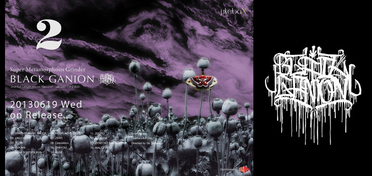 BLACK GANION -  2nd Album 『SECOND』 RELEASE