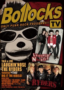 ONLY PUNK ROCK PROGRAMS!!　"Bollocks TV" (DVD) 