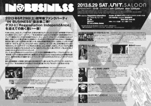 IN BUSINESS - 2013.06.29 (sat) at 代官山UNIT,SALOON