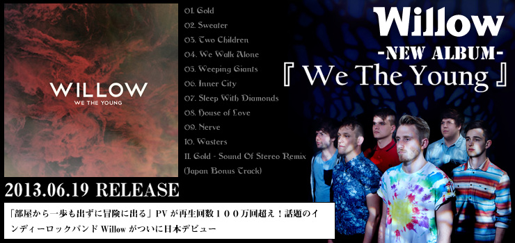 Willow - New Album 『We The Young』 RELEASE