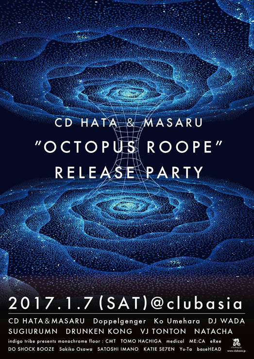 『CD HATA＆MASARU OctopusRoope Release Party』