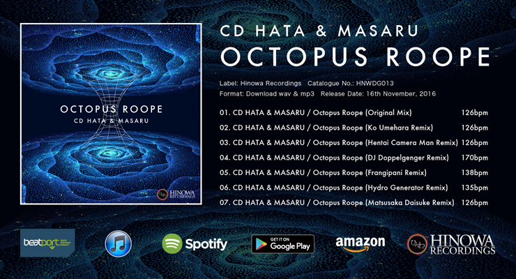 『CD HATA＆MASARU OctopusRoope』