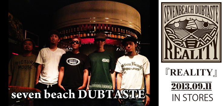 seven beach DUBTASTE - New Album 『REALITY』 RELEASE