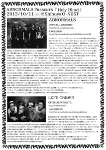 ABNORMALS PRESENTS -  " Holy Blind "　2013.10.11(Fri) at Shibuya O-NEST