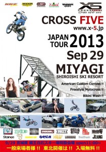 2013 CROSS FIVE JAPAN TOUR VOL,33　MIYAGI!! 2013.09.29 (sun) at みやぎ蔵王白石スキー場 