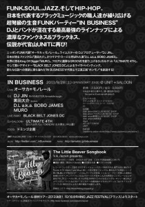 IN BUSINESS - 2013.09.28 (Sat) at 代官山UNIT + SALOON