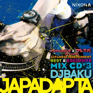 POPGROUP&ブレス式 Presents 『JAPADAPTA Vol.3 Mixed by DJ BAKU』 RELEASE
