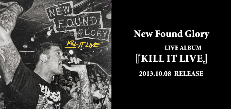 New Found Glory - LIVE ALBUM 『KILL IT LIVE』 RELEASE