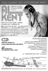 SOUL SUMMIT 4th Anniversary Party featuring AL KENT 2013.10.19(sat) at 渋谷amate-raxi