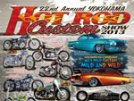 22nd Annual YOKOHAMA HOT ROD CUSTOM SHOW 2013 – 2013年12月1日(日) at パシフィコ ヨコハマ 22nd Annual YOKOHAMA HOT ROD CUSTOM SHOW 2013 – 2013年12月1日(日) at パシフィコ ヨコハマ
