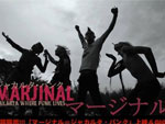 マージナル=ジャカルタ・パンク “Jakarta,Where PUNK Lives” 上映＆GIG!!!!! -FADE-IN RECORDS & microAction & FRIENDS presents- 2013.11.18（月) at 横浜club Lizard