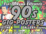 90s GIG POSTERS 展 2013.11月30日（土）～12月11日（水） / 12月16日（月）～12月25日（水） at THE_____GALLERY　 / A-FILES オルタナティヴ ストリートカルチャー　ウェブマガジン