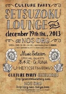 -Culture Party- SETSUZOKU LOUNGE Vol.3 -2013/12/19 (thu) at NOS ORG