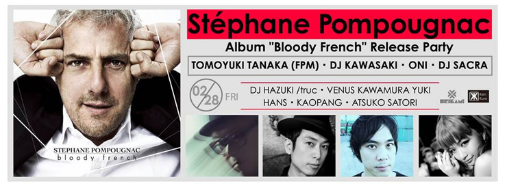 Stéphane Pompougnac 日本公演  - New Album 『Bloody French』 Release Party 2014/2/28(Fri) at 表参道ORIGAM