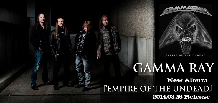 GAMMA RAY - New Album 『EMPIRE OF THE UNDEAD』 Release