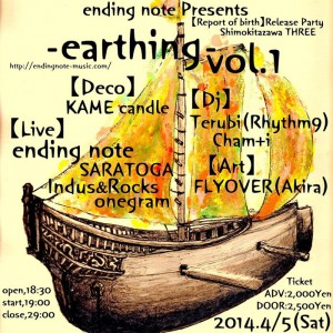 ending note 【Report of birth】 Release Party !!!!! 『-earthing-vol1』2014.04.05(sat) at下北沢THREE