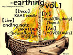 ending note 【Report of birth】 Release Party !!!!! 『-earthing-vol1』2014.04.05(sat) at下北沢THREE / A-FILES オルタナティヴ ストリートカルチャー ウェブマガジン