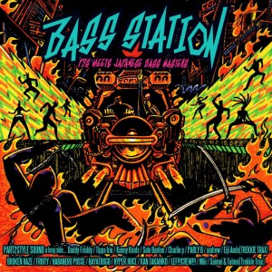 Part2Style Sound - REMIX ALBUM 『BASS STATION』 Release
