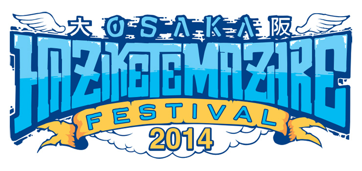 HAZIKETEMAZARE FESTIVAL 2014 -  2014.09.14(sun) / 2014.09.13(sat)前夜祭 at 泉大津フェニックス