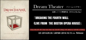 Dream Theater - LIVE DVD & Blu-Ray 『BREAKING THE FOURTH WALL (LIVE FROM THE BOSTON OPERA HOUSE)』 Release