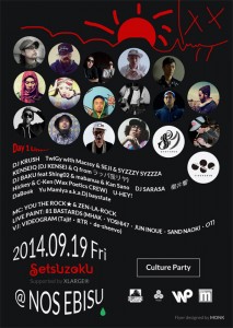 -Culture Party- SETSUZOKU 2014・2DAYS - 2014.09.19(fri) 09.20(sat) at NOS EBISU